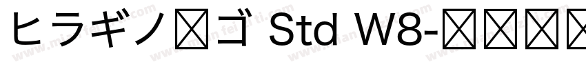 ヒラギノ丸ゴ Std W8字体转换